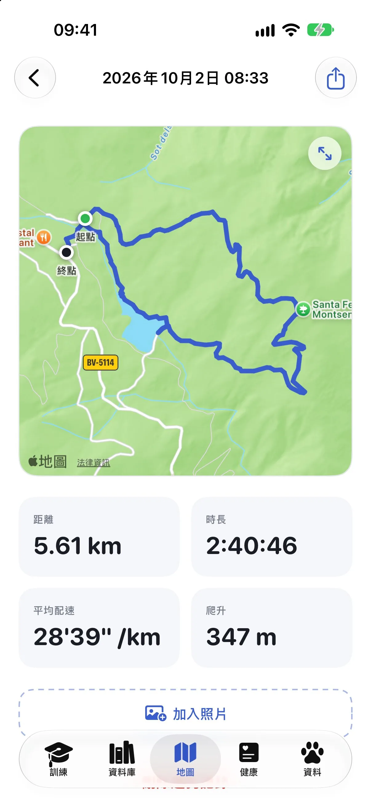 Ruffy的遛狗記錄，地圖上顯示路線、距離和配速